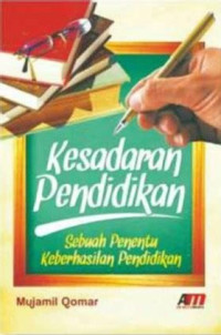 Image of KESADARAN PENDIDIKAN: SEBUAH PENENTU KEBERHASILAN PENDIDIKAN